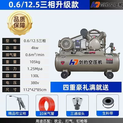 Hava kompressorları | small air pumps 380V for - yingxiao-4kw-06-125-dual-cylinder-380v