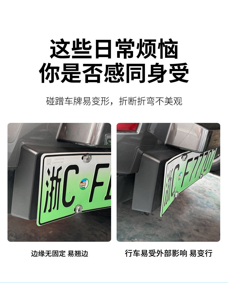 Suitable for 24-25 Model Wenjie M9 License Plate Frame, New Energy Full-Edge License Plate Frame, Green Plate New Regulations License Plate