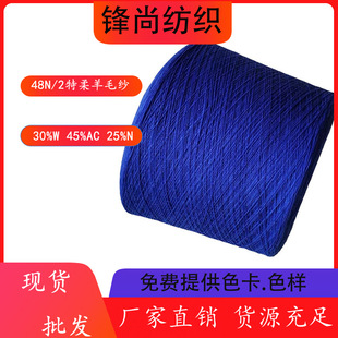 48N/2������30��ë��������ū��ë����q��ᘿ������ᘿ�����