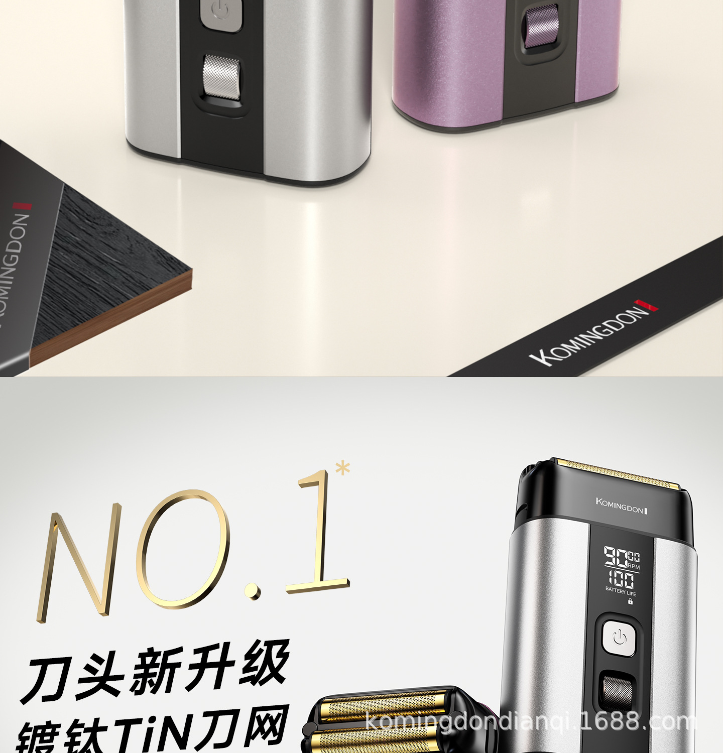 工厂直销剃须刀剃光头油头增白器电推子鬓发刮胡刀双用电动理发器