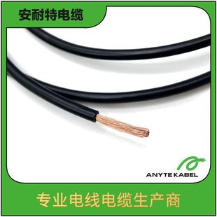 American Standard Ul Rhh Xlpe New Energy Cable Xlpe Energy Storage Cable for Residential and Industrial Power Distribution