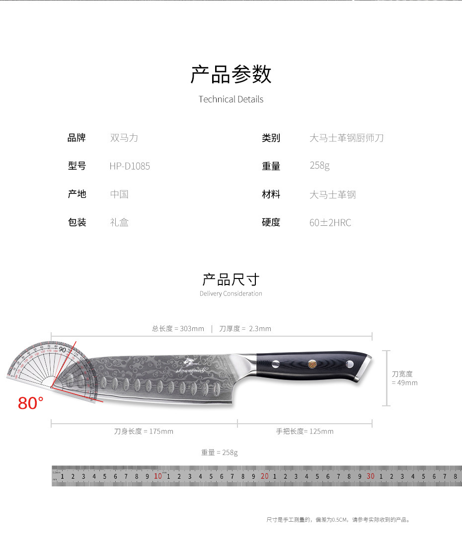 HP-D1085