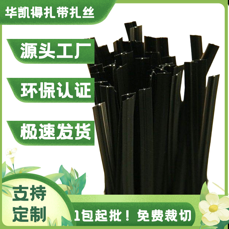 镀锌包塑铁芯0.550.70.9枝条猕猴桃扎带园林葡萄扎丝10000根钢丝