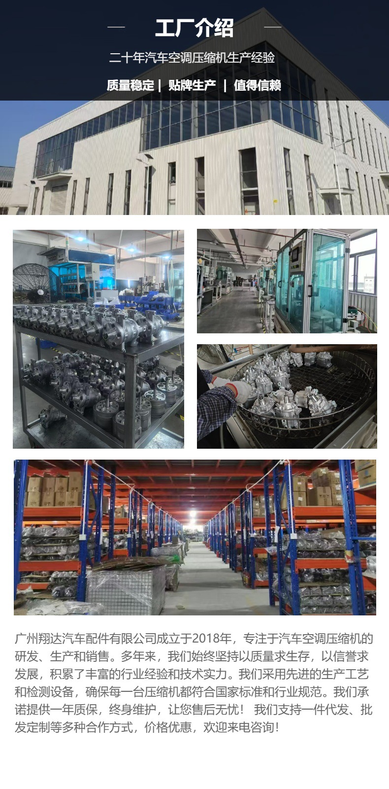 88320-37080 447260-6670 10S15C Automotive Air Conditioning Compressor Suitable for Toyota