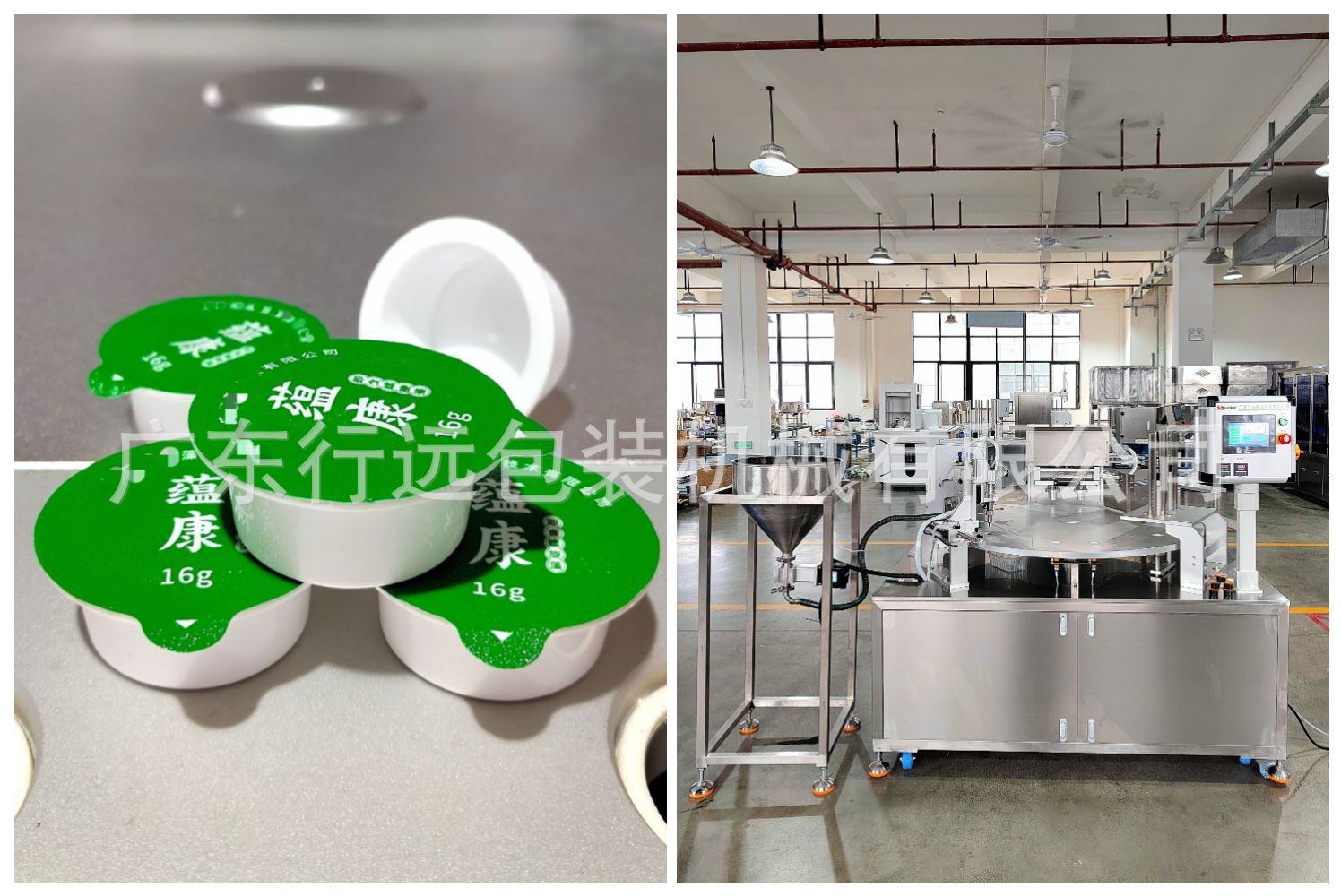Pasta de luna de mediodía de otoño huevo crujiente cubierta cerradura máquina de sellado de caja fresca máquina de sellado de caja de embalaje automática para pasteles de frijoles verdes