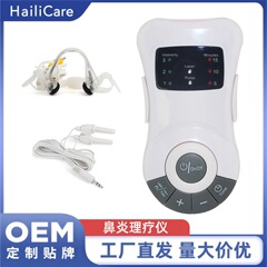 国境を越えたジムロン鼻炎器具低周波赤外線いびき防止インテリジェントいびき鼻クリップ鼻詰まり鼻マッサージ理学療法器具