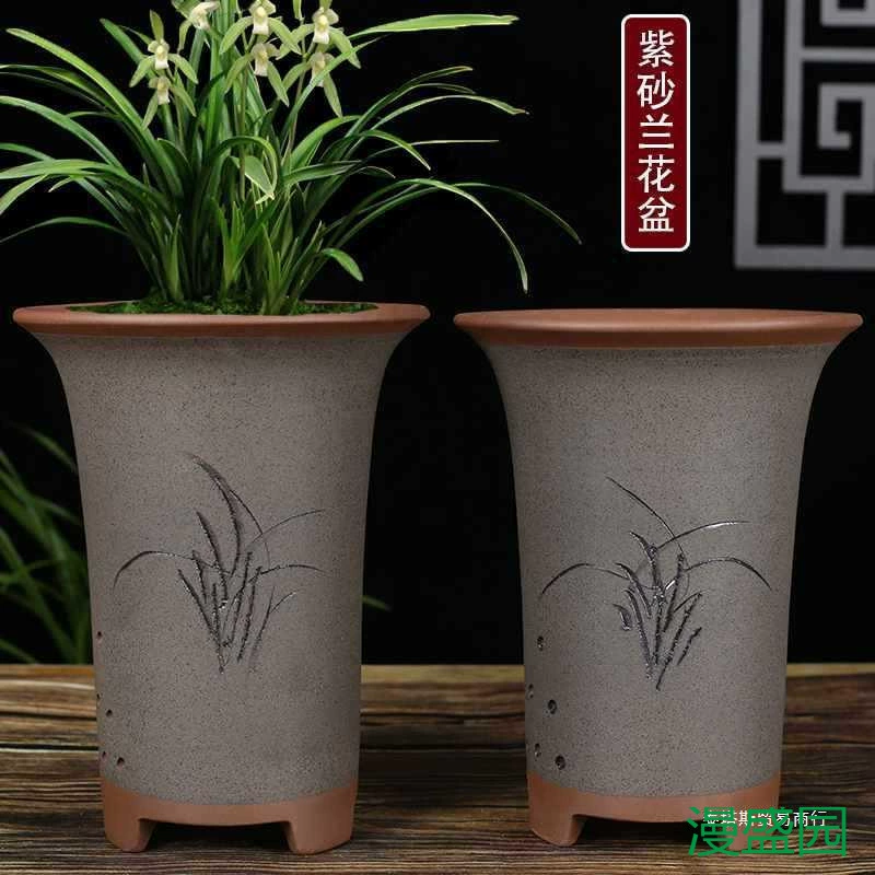 Чаша для орхидеи Yixing/коробка для цветов, горшок для орхидеи Clivia, большой цветок орхидеи, комнатная орхидея, дышащий горшок, прямая продажа