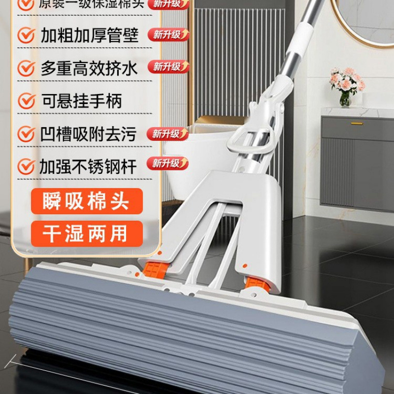 핫세일 [효율적인 물압착] 33cm + 오리지널 보습 코튼 헤드 3개 + 강화 스테인레스 스틸♢