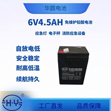 �������6V4.5AH��������̫���·���U����늳�Դ�^���S���