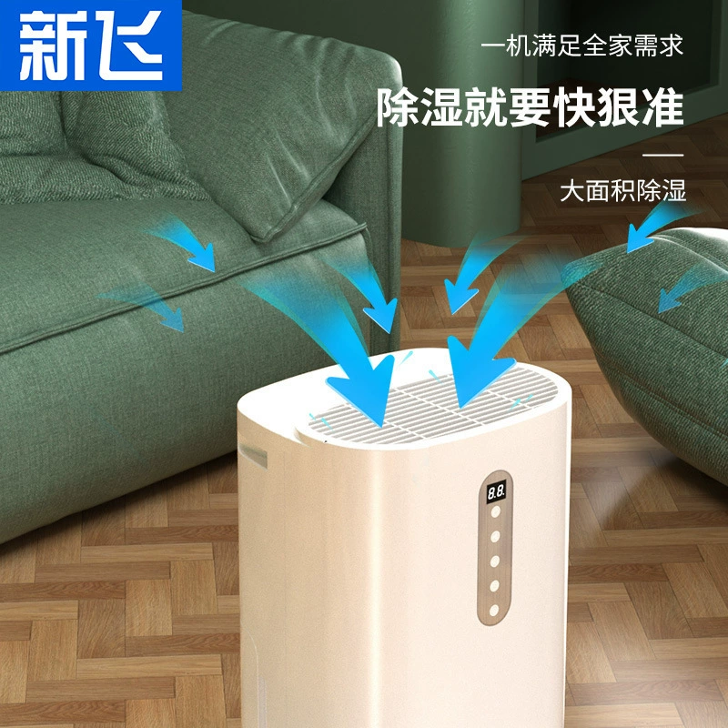 新飞 Household small dehumidifier bedroom basement dehumidifier indoor moisture-proof moisture absorption drying dehumidifier