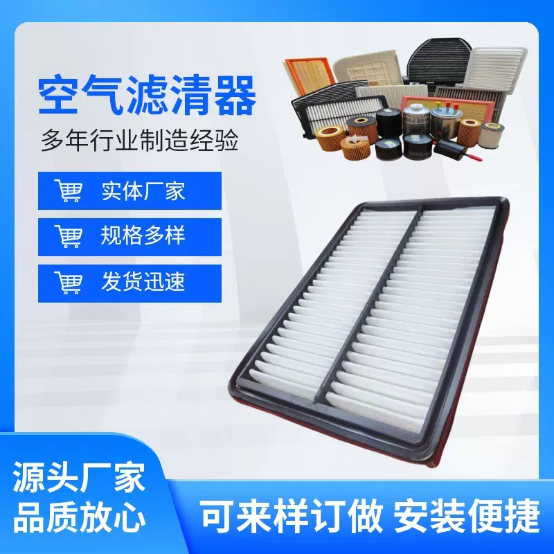 28113-08000伊兰特途胜赛拉图狮跑中华空气滤芯滤清器空气格工厂