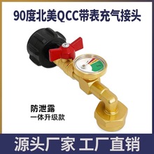 ����������ѷ�����QCC����ƿ������ͷ��ҹ���������ȼ��ƿ