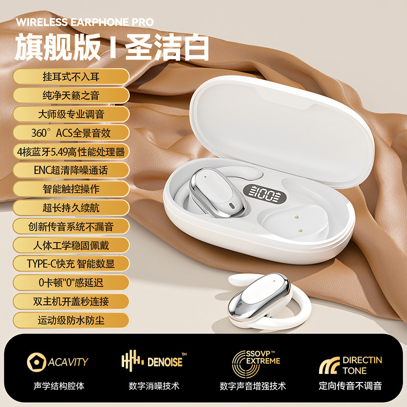クロスボーダー GT735Y 人気の耳掛け骨伝導ワイヤレス Bluetooth ヘッドセット非インイヤースポーツ調整可能|undefined
