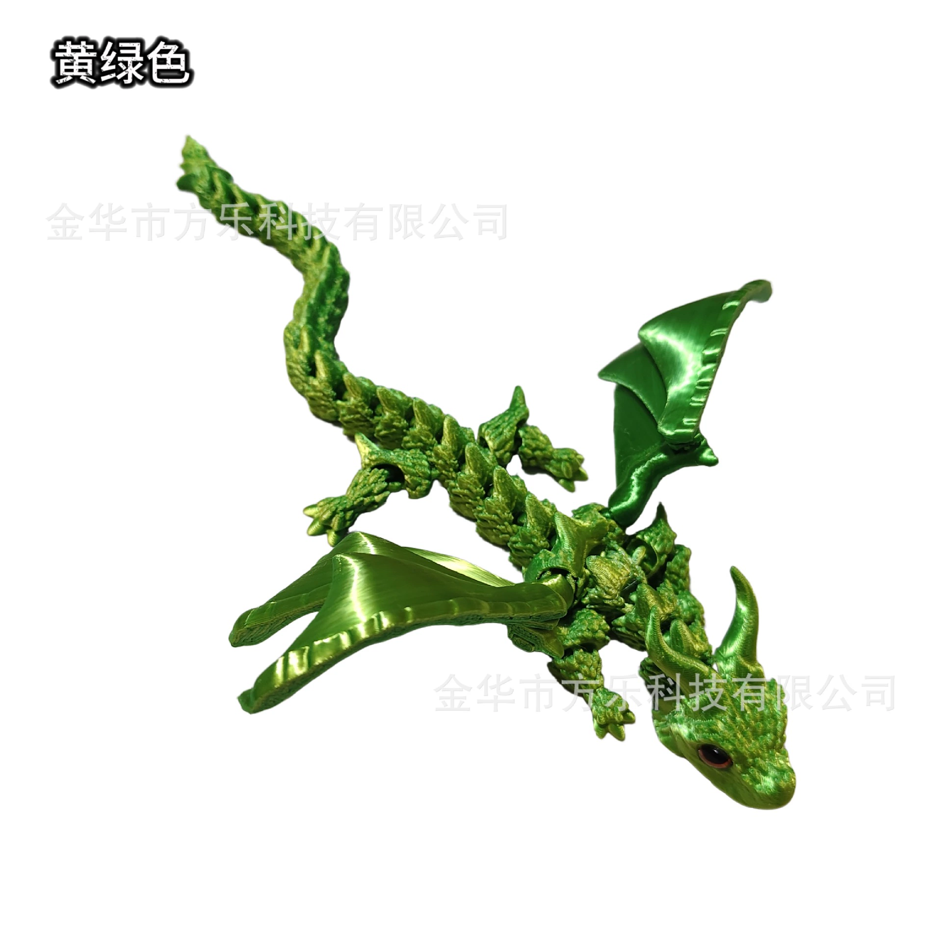 Multi-joint toy, 3D, gradient