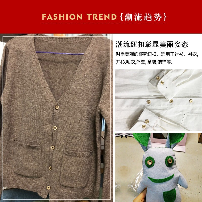 天然ココナッツボタン子供セーター赤ちゃん服カーディガン装飾ボタン漫画かわいい二眼四眼ボタン|undefined