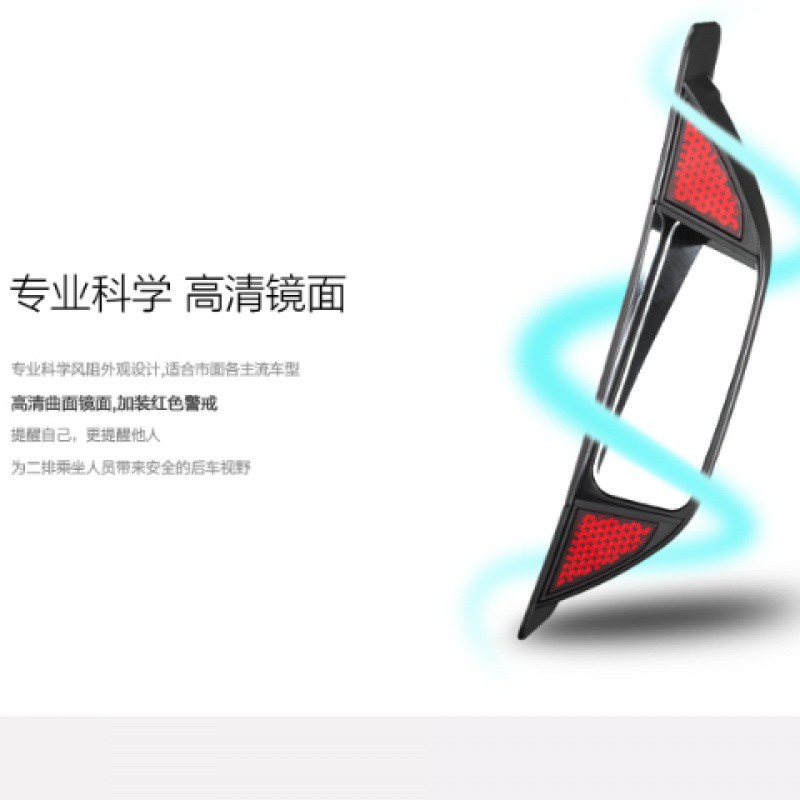 P1L 자동차 2 열 백미러 도어를 열고 B 기둥 관측 거울 보조 거울 거울 사각 지대 거울 거울에서 내립니다.