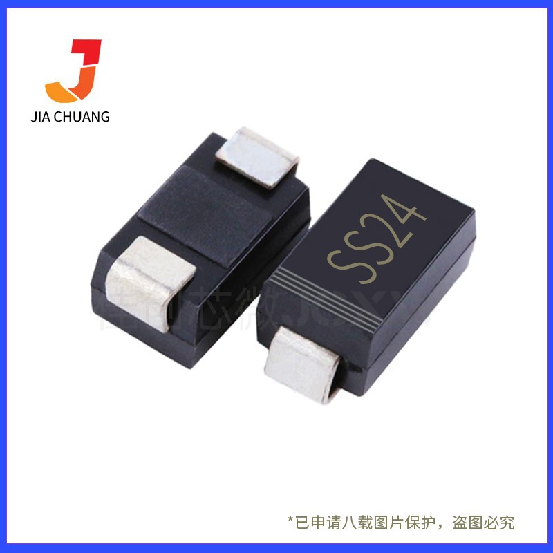 厂家现货 SS24 SMA 足2A 40V 贴片SR240 DO-214AC 肖特基二极管