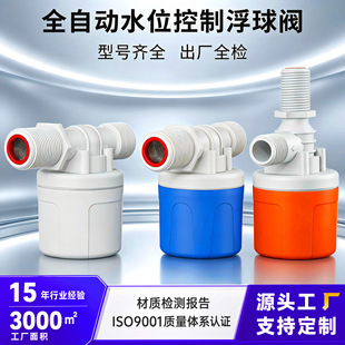 乐清市星巴友日用品有限公司