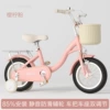 Sakura lemon powder [black tire] + silent wheel + 85 package
