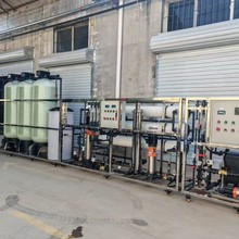 定制定做大型反渗透设备反渗透纯水设备净水器纯净水过滤设备养殖