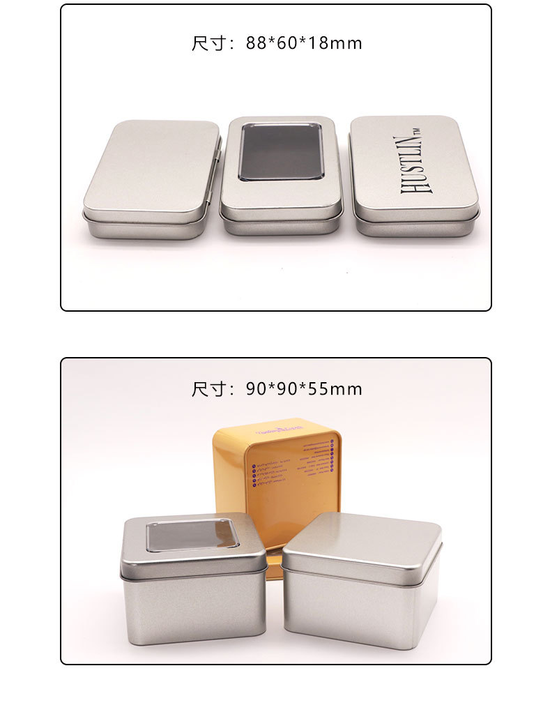 方形现货大链接详情页2021.8_04