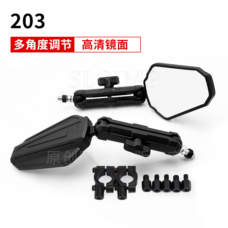 foldable off-road modified universal rear view mirror with…