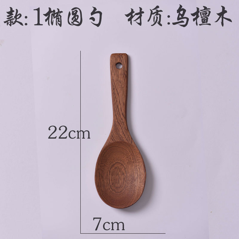 Venta directa de fábrica Ébano no herido espátula anti-escaldado cocina espátula de madera sin pintura cuchara de sopa de madera sólida sin cera gran cantidad Conghou