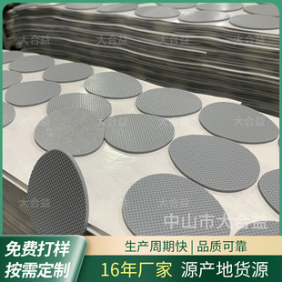 ��ճ���z�_�|Ƭ������ĥ�A�λ�ɫ���z�_�|���ζ���3M���z�ܷ�|