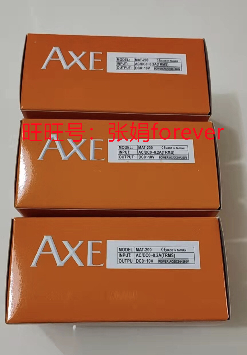 《原厂授权》台湾鉅斧 AXE 数显仪表 全新原装 MAT-200