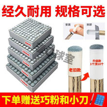 二代9-13台球杆枪头套小头黑八通用桌球公杆皮头套杆头保护