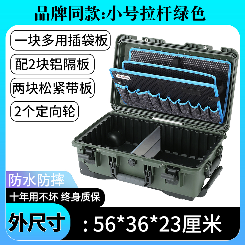 [핫추천] 트롤리 케이스 소형 - 다크그린 3단 공구판