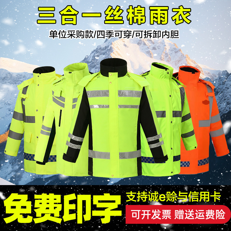 Cold-Proof Padded Raincoat for Outdoor Duty, Traffic Cotton Coat, Raincoat Made of 300D Oxford Cloth, Detachable Silk Cotton, Reflective Cotton Coat