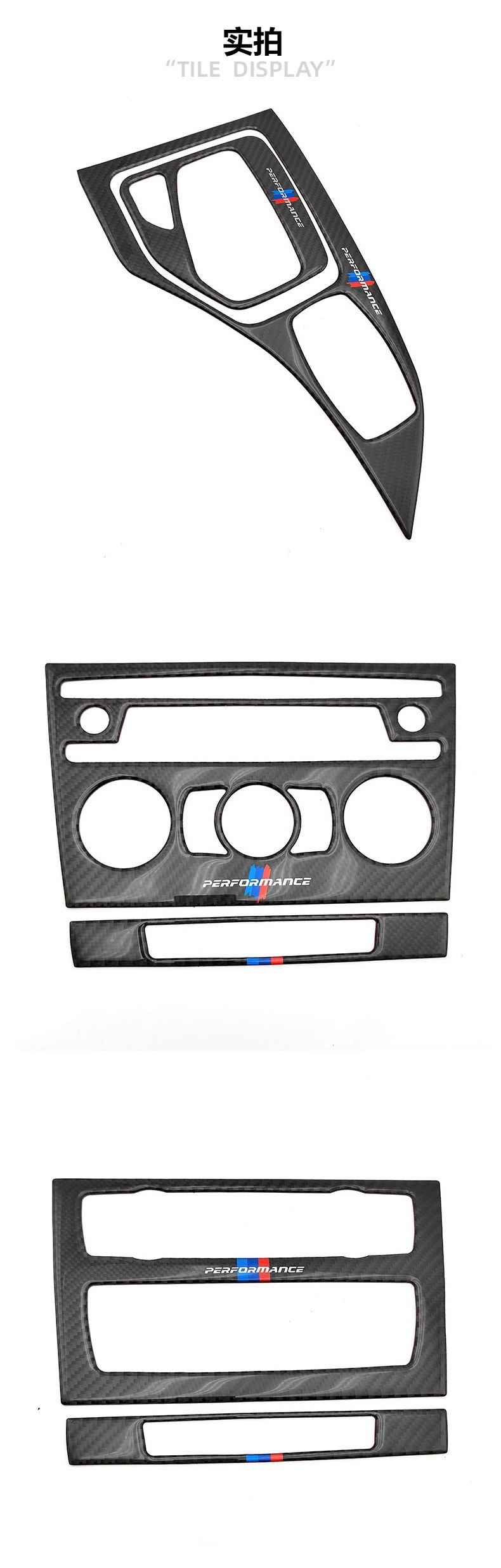 Suitable for 11-15 BMW X1E84 carbon fiber interior modification central control gear CD decorative frame window lift stickers