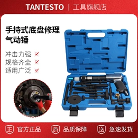 其他维护工具;油泵、油嘴;工具箱包