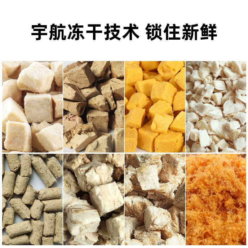 Производители Оптовые закуски для домашних животных сублимированная курица измельченная кошка и собака Общие закуски для кошек вознаграждение закуски волоса поколения