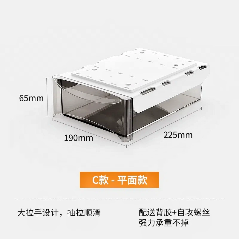 Invisible storage box, pencil case, table stationery