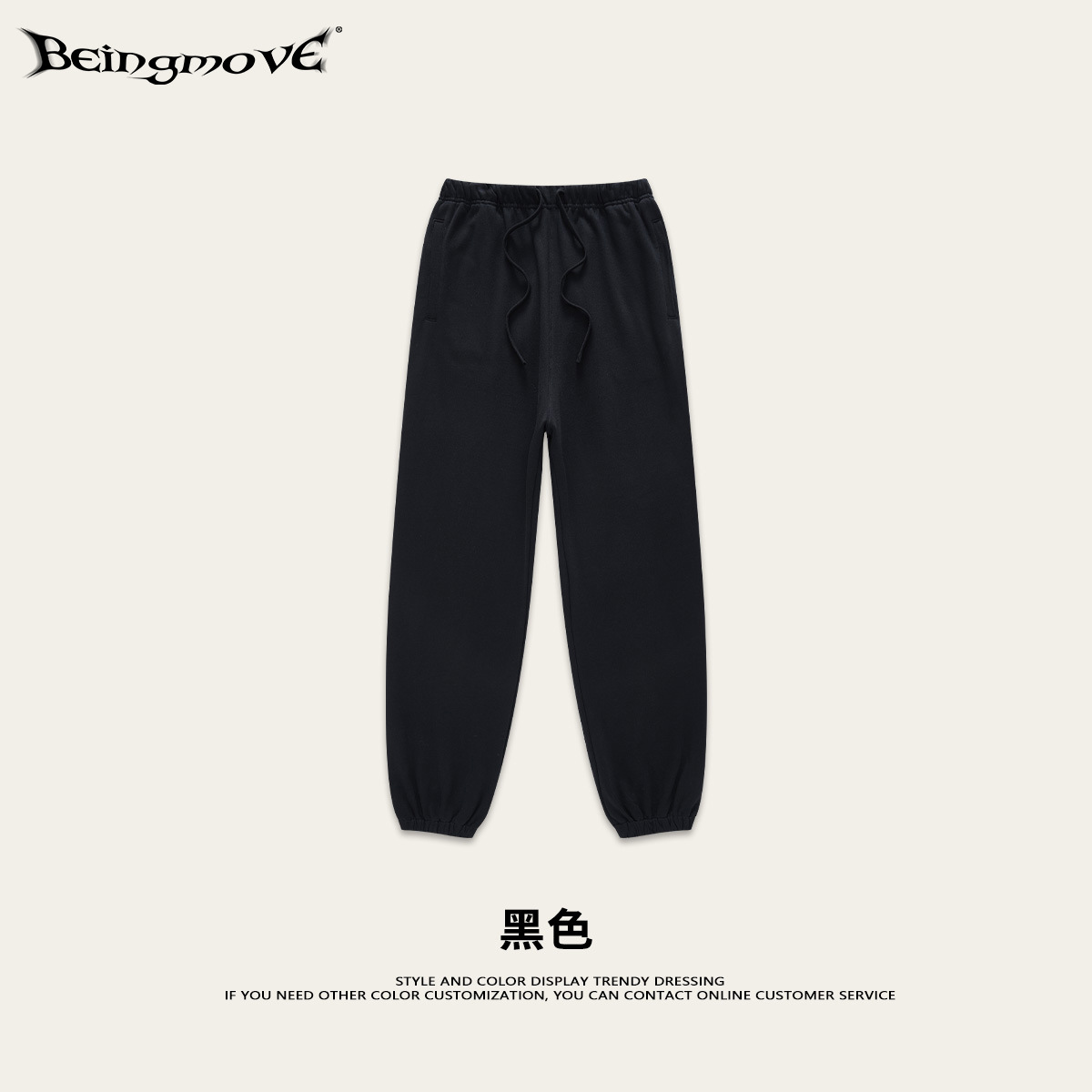 2025 otoño marca de moda de alta calidad pesado 440G suéter de felpa pantalones de ocio deportivos de pierna ancha sueltos para hombre comercio exterior