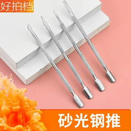 其他美妆工具;其他美甲产品;假睫毛