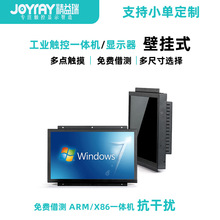 23.6��/24��/27�繤��һ�w�C���I�@ʾ��Ƕ��ʽ������|���@ʾ��