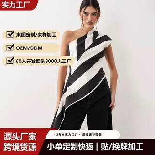 法式斜肩黑白条纹无袖上衣女不对称剪裁收腰显瘦设计感气质衬衫