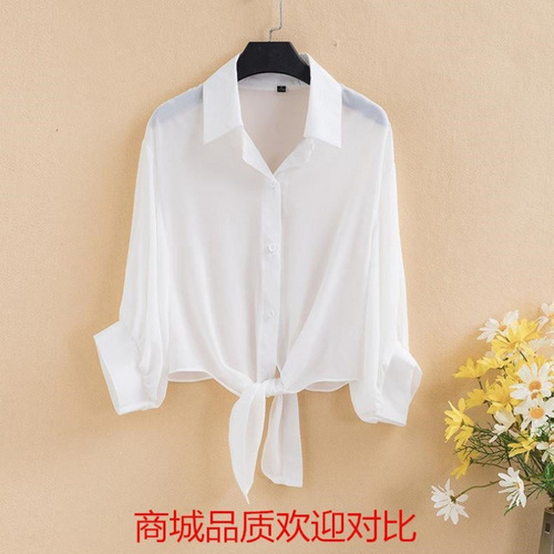 Encrypted chiffon shirt, solid color loose outerwear open sweater, beach drying, summer air-conditioned shirt, matched with skirt, women's small cape