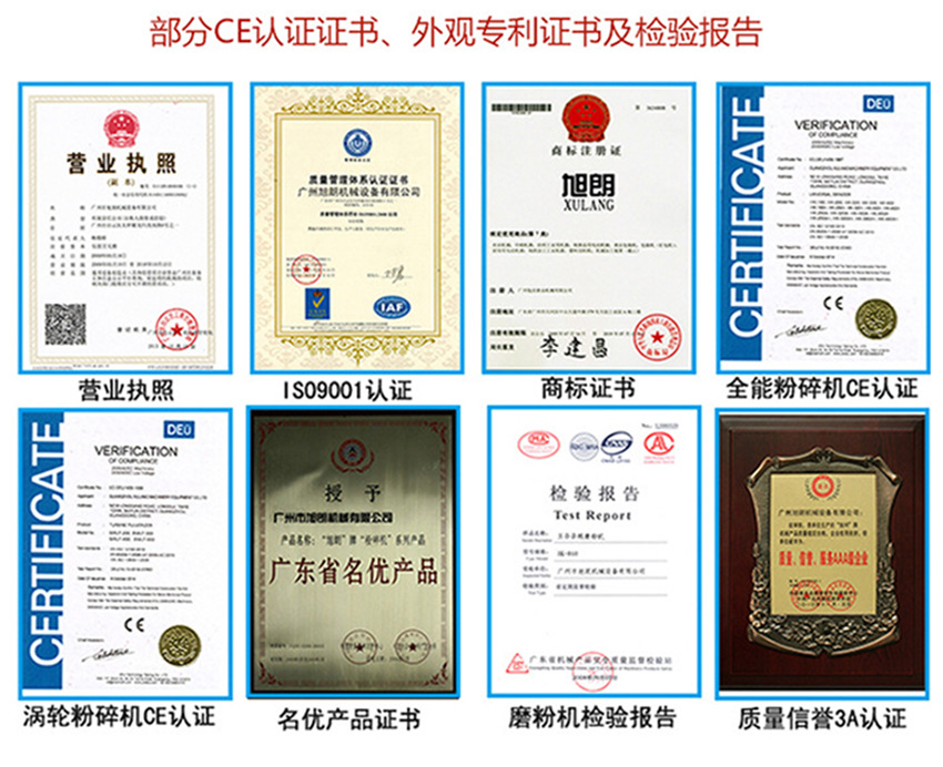 毛刷清洗機_08.jpg