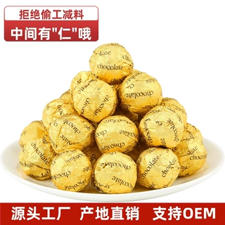 杜尔散装果仁夹心巧克力礼盒批发蛋糕喜糖果散称休闲零食厂家