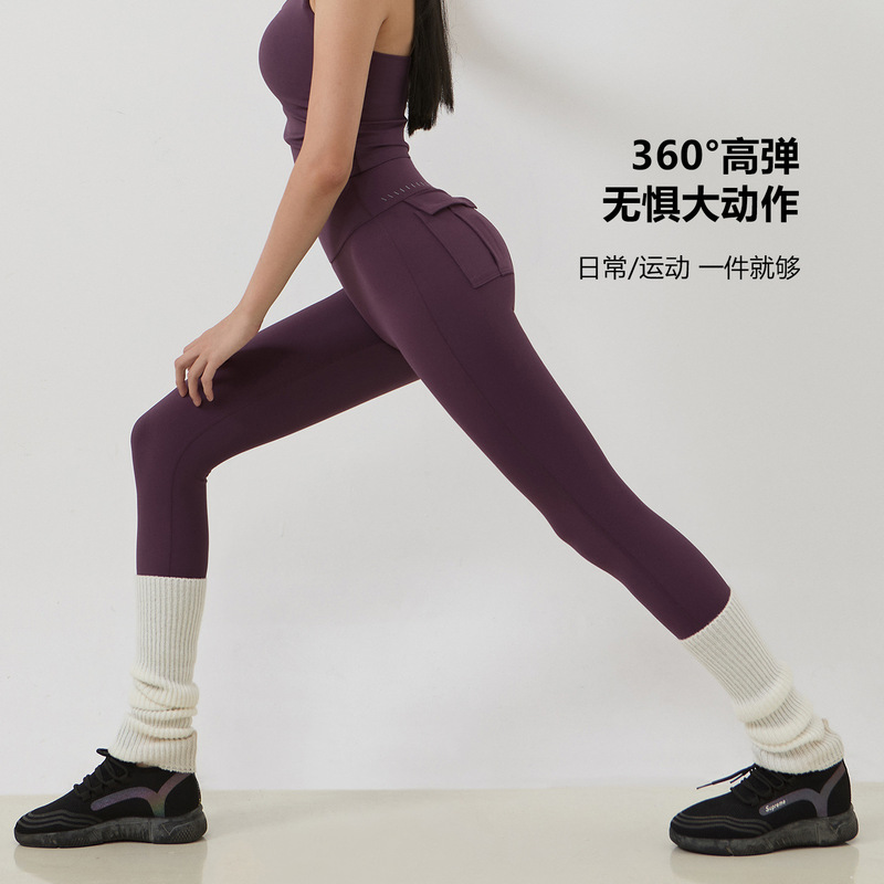 High-Waisted Butt-Lifting Pants, Peach Butt Pants, High Elasticity Quick-Dry Sportswear, Fitness Pants, Popular Naked-Feel Pocket Yoga Pants for Women High-Waisted Butt-Lifting Pants, Peach Butt Pants, High Elasticity Quick-Dry Sportswear, Fitness Pants, Popular Naked-Feel Pocket Yoga Pants for Women