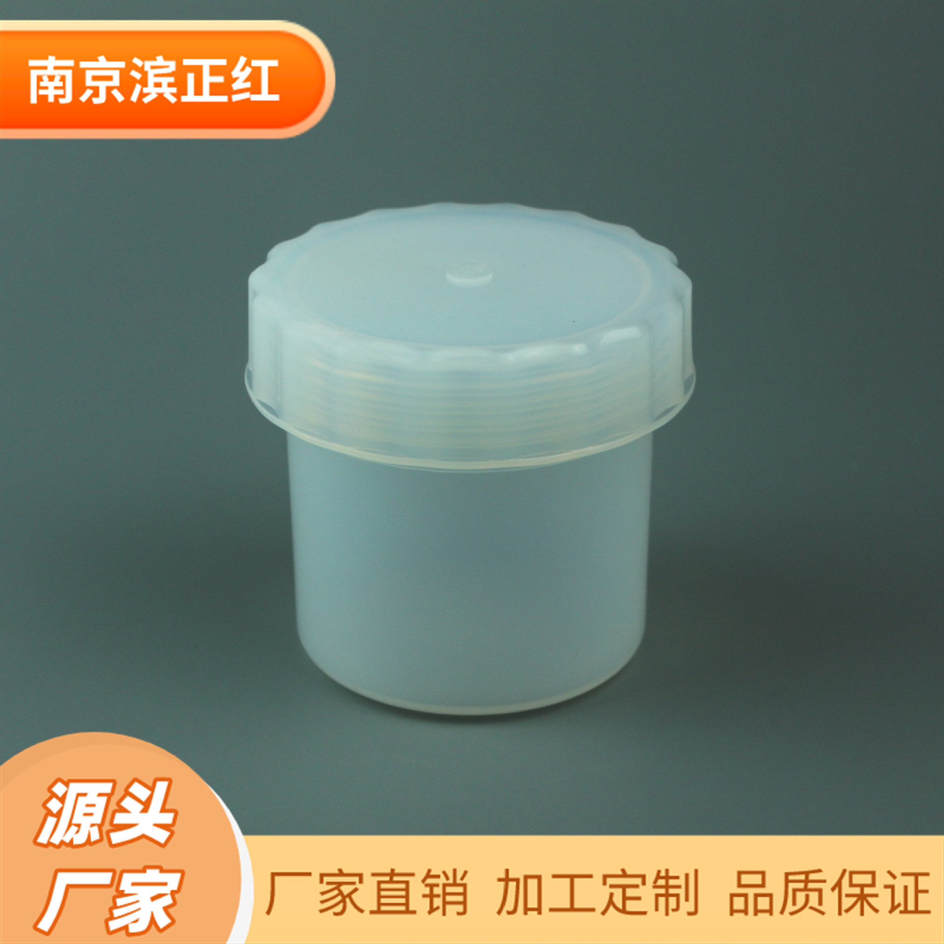 PFA反应瓶300ml特氟龙聚四氟乙烯反应罐300mlPFA广口样品瓶PFAJAR