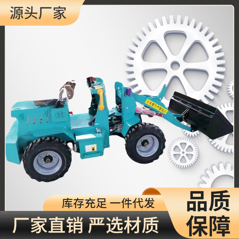 市政 建筑 农业 养殖 畜牧 工厂 家用 多场景适用纯电动装载机