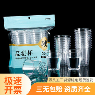 ���lһ���Ա��� ����Ʒ�L��С̖�׾Ʊ����ó���ԇ�С����20ֻ