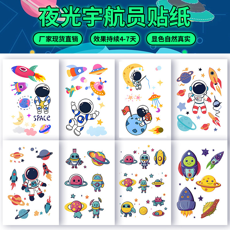 Luminous Astronaut Stickers Colorful Tattoo Stickers Waterproof and Long-Lasting Kidsren's Arms Naturally Fit and Glow at Night