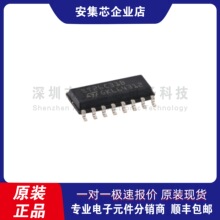 ȫ��ԭ�bST26C31BDR SOP-16 CMOS��·���B��־�����оƬ