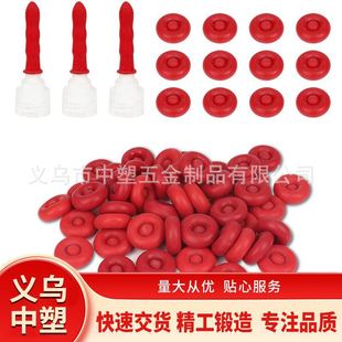 Cross-border special for glass cap pointed mouth sealing cap glass rubber sleeve latex leather head rubber nozzle protective sleeve leak-proof sealing sleeve